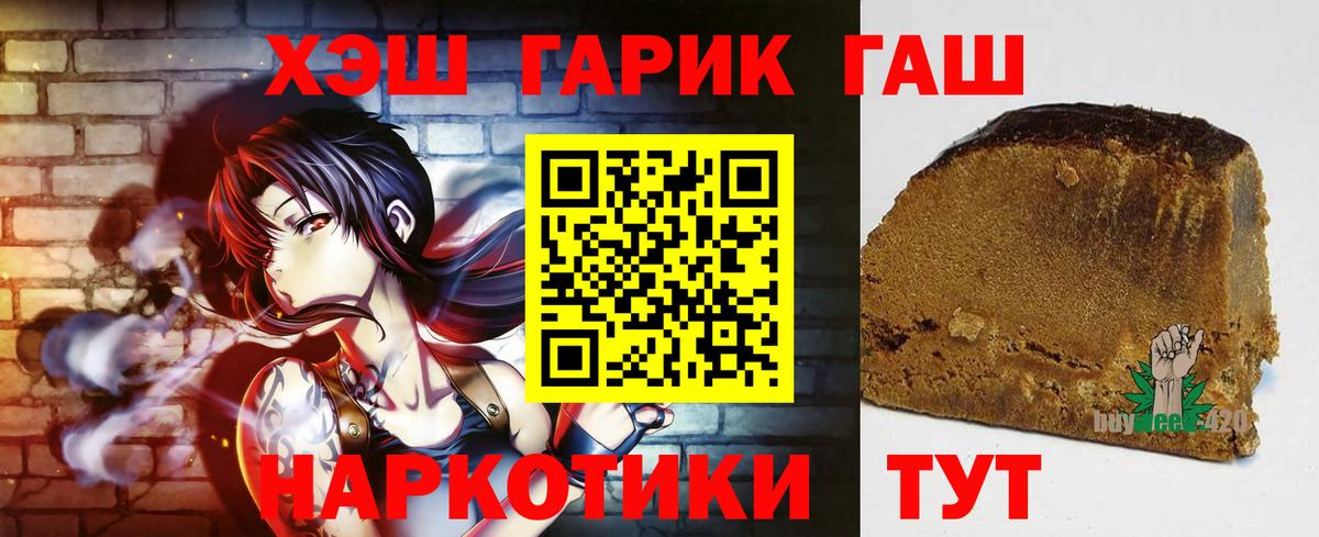 ГАШ 40% ТГК  ГАШ  Егорьевск 