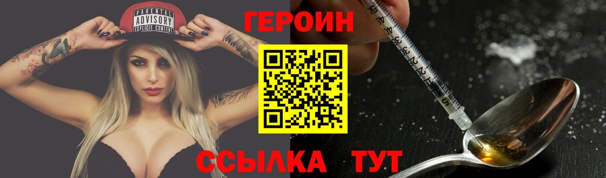 ГАШИШ Егорьевск