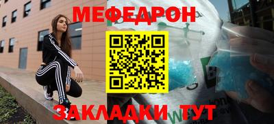 стафф Абакан