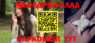 стафф Абакан