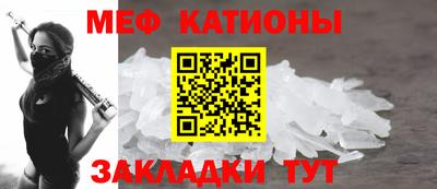 эйфоретик Абинск