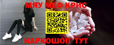 стафф Абакан