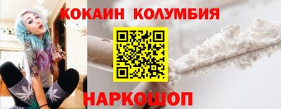 стафф Абакан