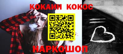 стафф Абакан