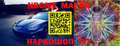 синтетический гашиш Азнакаево