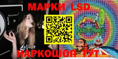 стафф Абакан