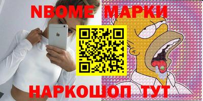 стафф Абакан