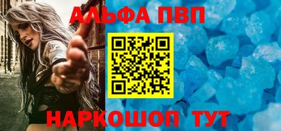 эйфоретик Абинск