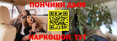 эйфоретик Абинск