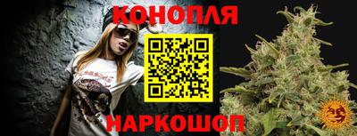 эйфоретик Абинск