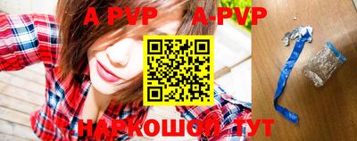 синтетический гашиш Азнакаево