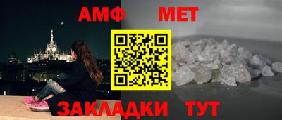 синтетический гашиш Азнакаево
