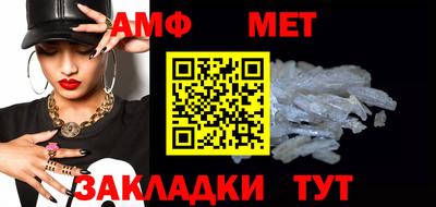 синтетический гашиш Азнакаево