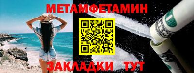 синтетический гашиш Азнакаево