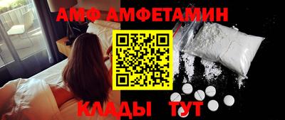 эйфоретик Абинск