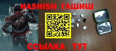 стафф Абакан