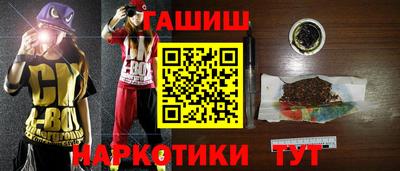 эйфоретик Абинск