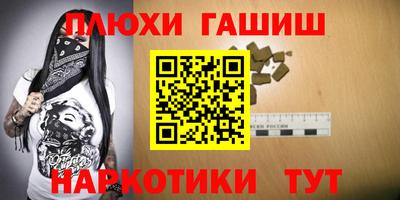 стафф Абакан