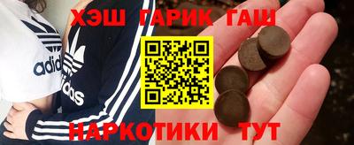 синтетический гашиш Азнакаево