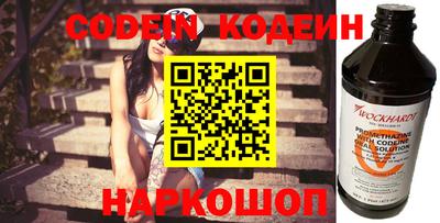 синтетический гашиш Азнакаево