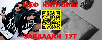 синтетический гашиш Азнакаево