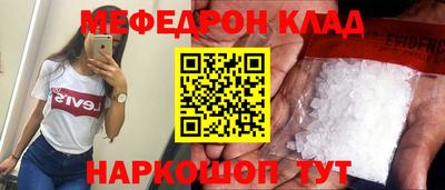 синтетический гашиш Азнакаево