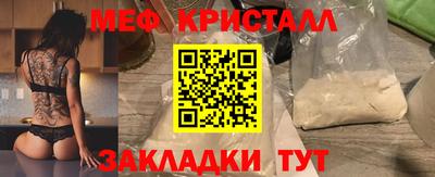 эйфоретик Абинск