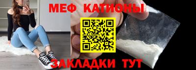 эйфоретик Абинск