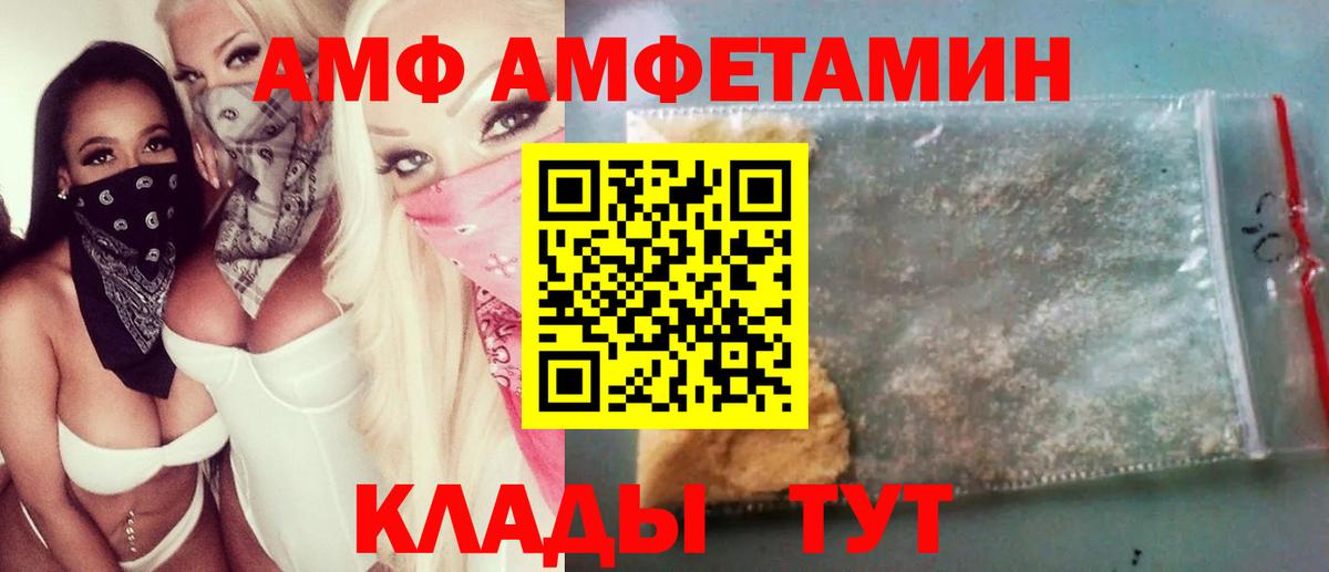 Метамфетамин Декстрометамфетамин 99.9%  Егорьевск  Метамфетамин Декстрометамфетамин 99.9% 