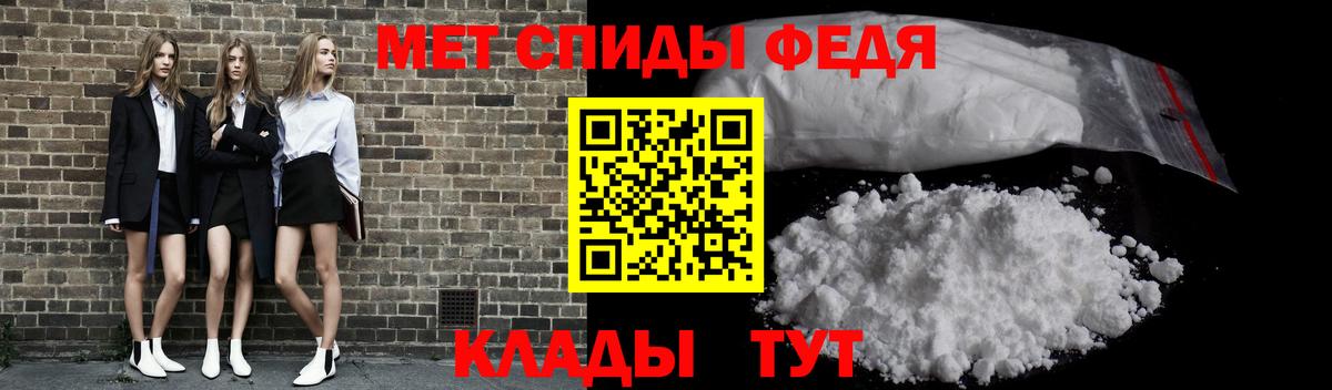 МЕТАМФЕТАМИН Декстрометамфетамин 99.9% Егорьевск