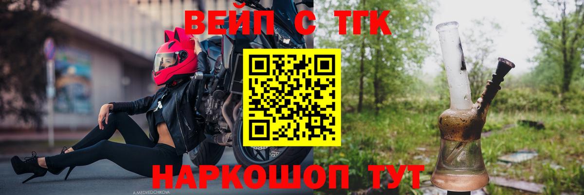 Дистиллят ТГК Wax Егорьевск