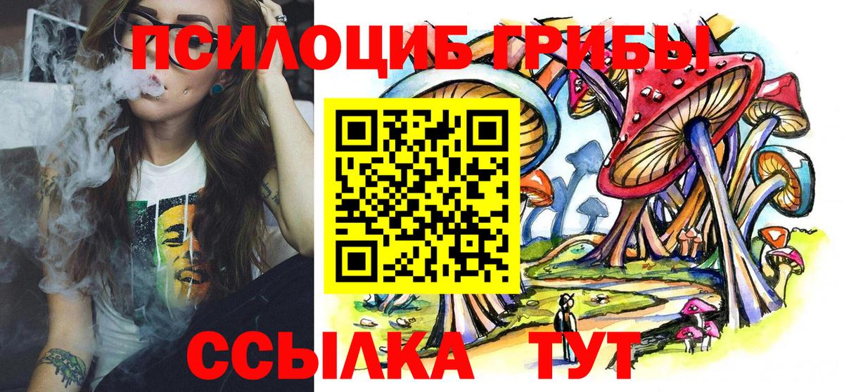 LSD-25  ГАШ  Кокаин  Гашиш  Мефедрон кристаллы  Егорьевск  NBOMe  Конопля 